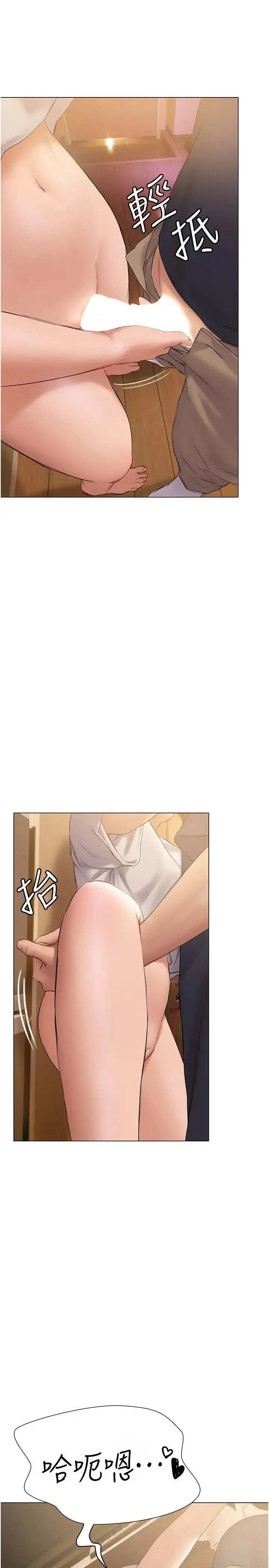 终暧昧结 第13话 姐姐才不让你睡