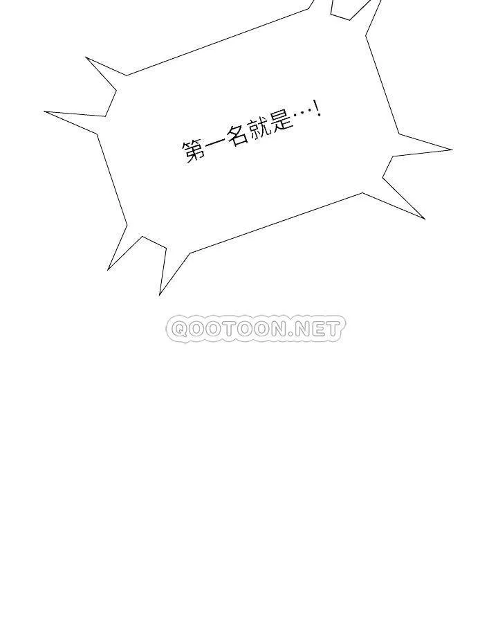 终暧昧结 第22话 让昊均「鸡」动的足交