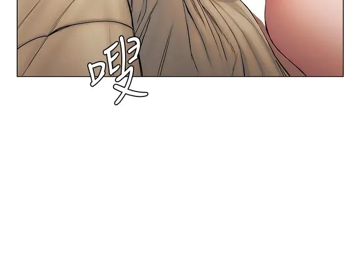 终暧昧结 第28话 我想变成学长的形状!