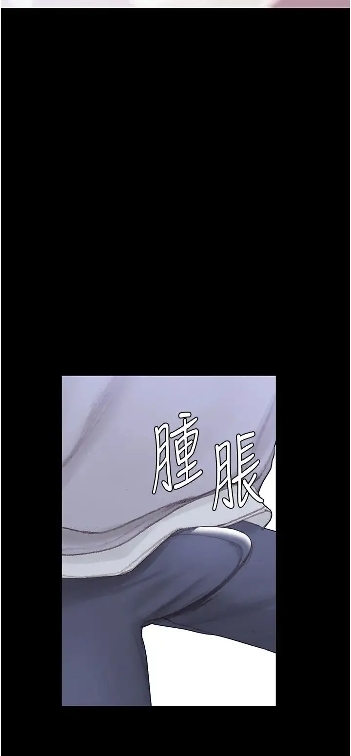 终暧昧结 第2话 这表情…太销魂了