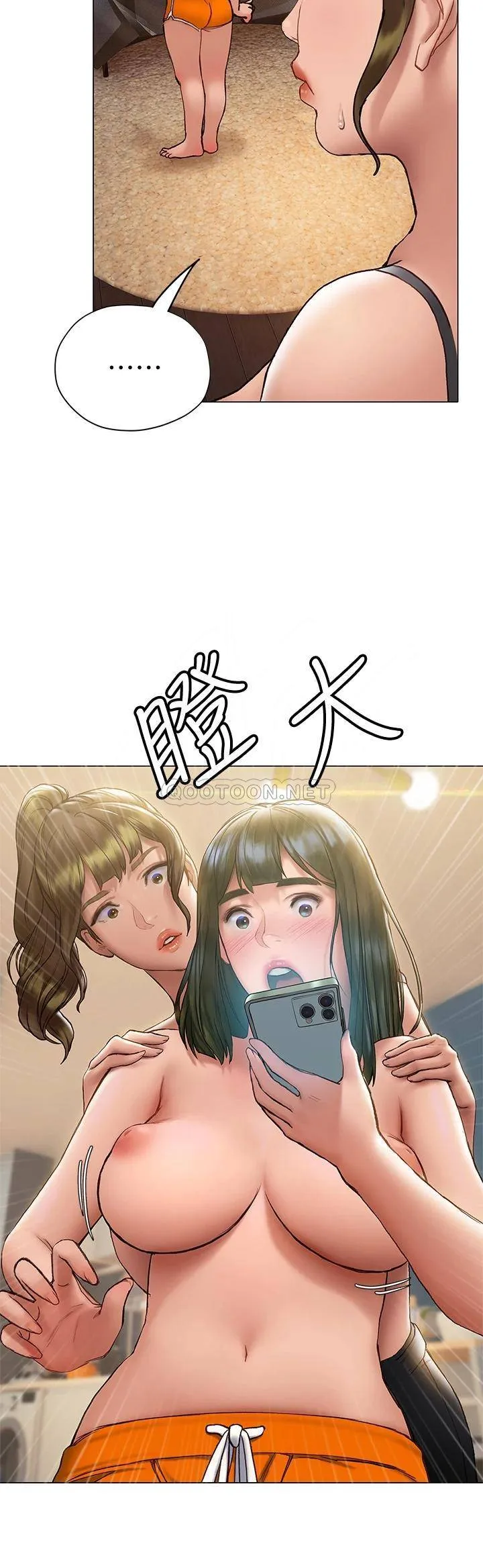 终暧昧结 第15话 学长…你终于来了