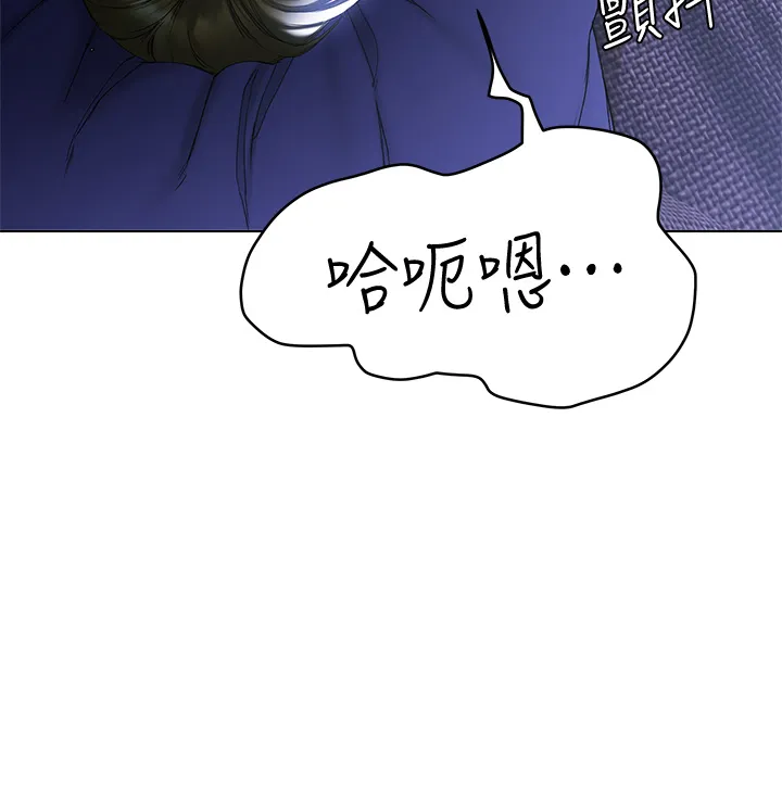 终暧昧结 第17话 妤安的初夜