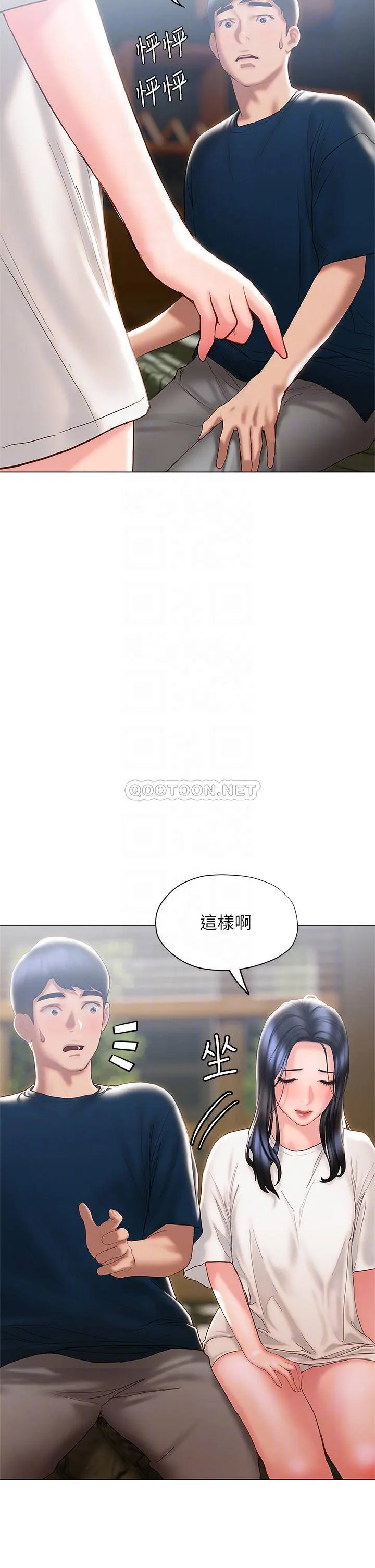 终暧昧结 第32话 初恋心动不已的第一次