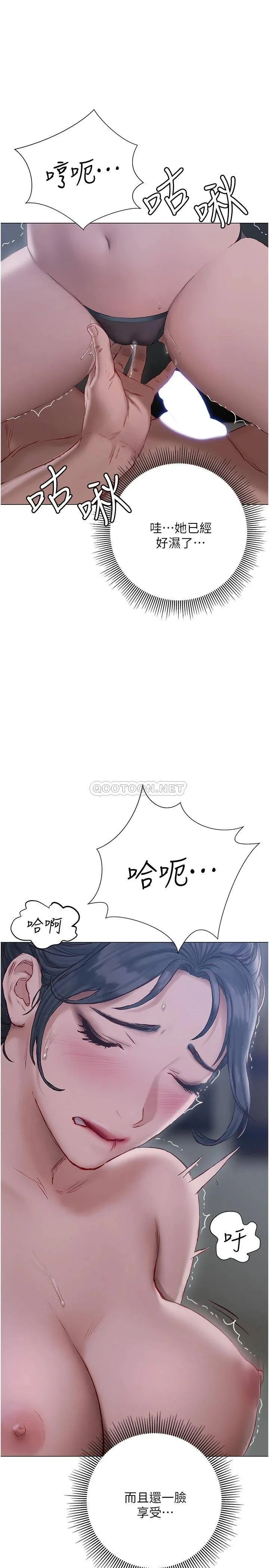 终暧昧结 第12话 这次换我主导!