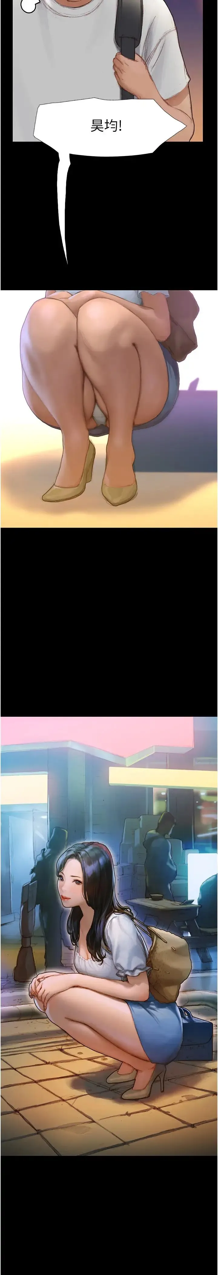 终暧昧结 第1话 跨越暧昧关系的瞬间...
