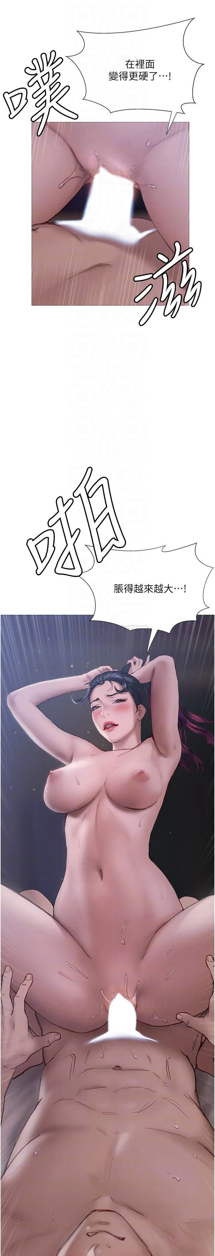 终暧昧结 第12话 这次换我主导!