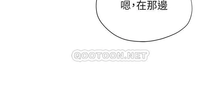终暧昧结 第20话 记得我们缠绵那天吗?