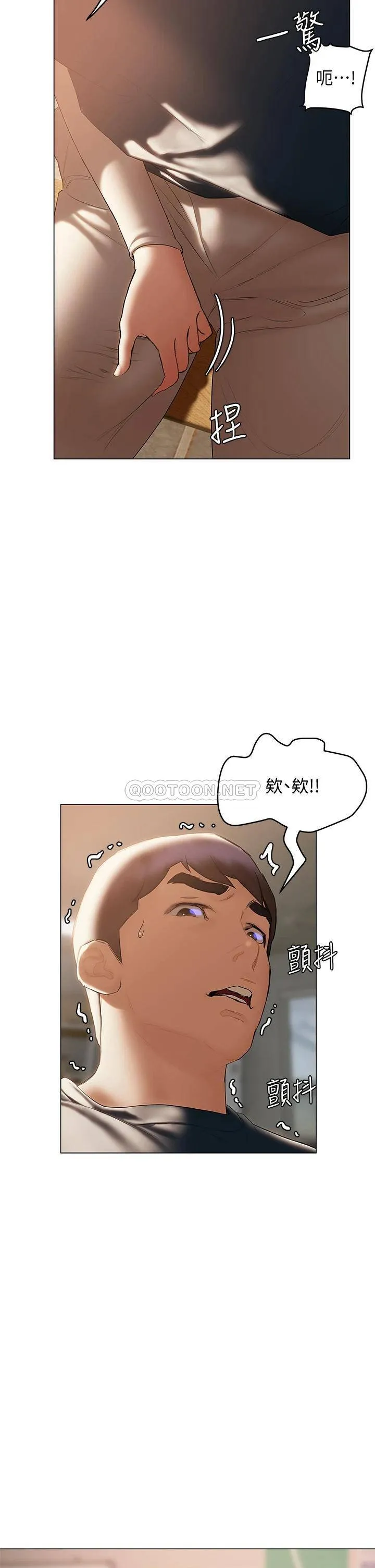 终暧昧结 第30话 昊均争夺战