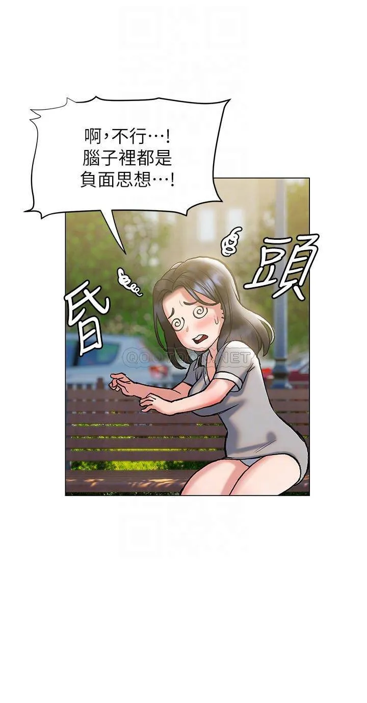 终暧昧结 第20话 记得我们缠绵那天吗?