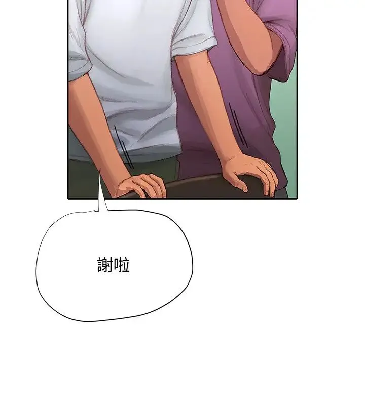 终暧昧结 第3话 淫乱的新生欢迎会