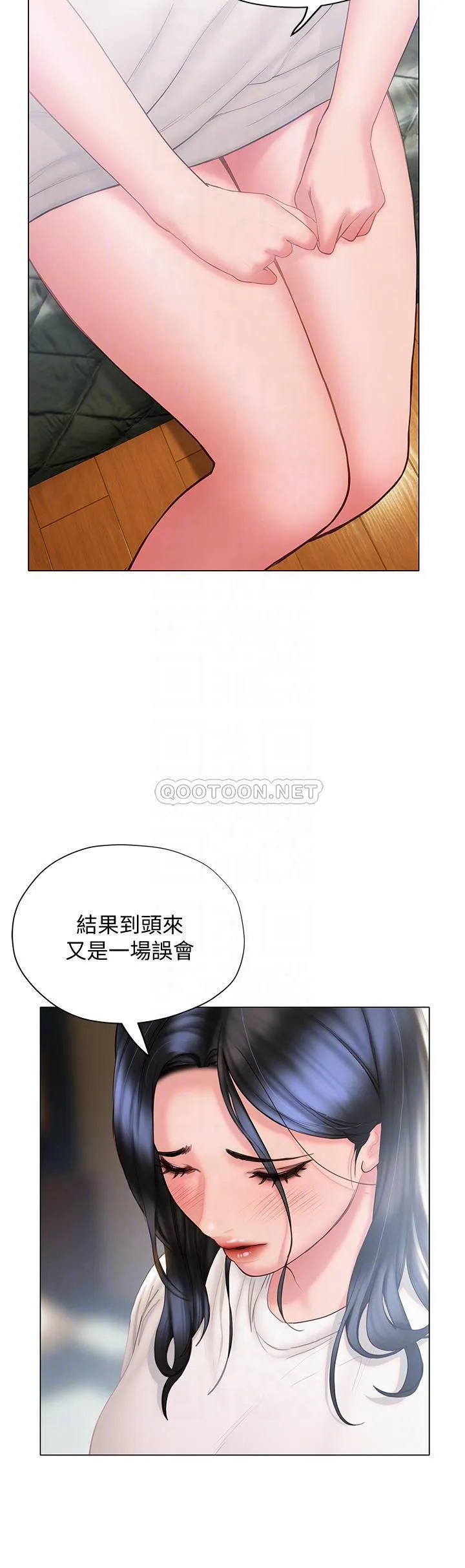 终暧昧结 第32话 初恋心动不已的第一次