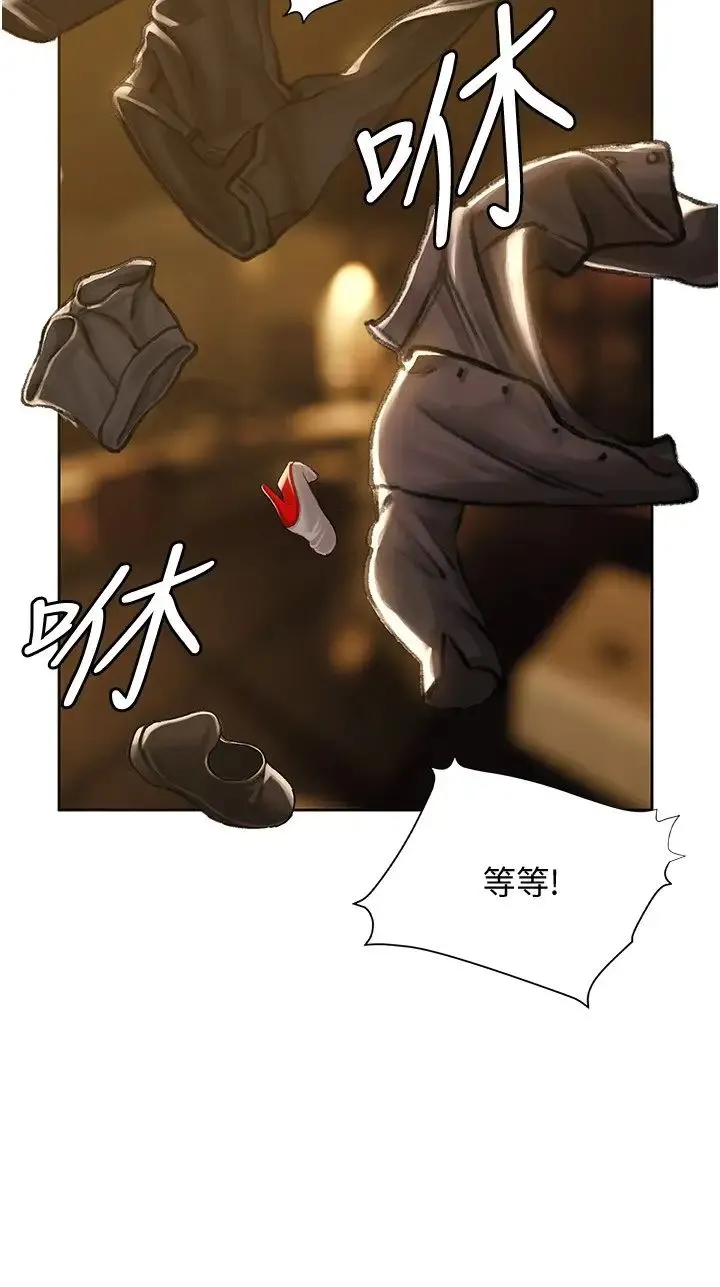终暧昧结 第7话 让姐姐用嘴帮你