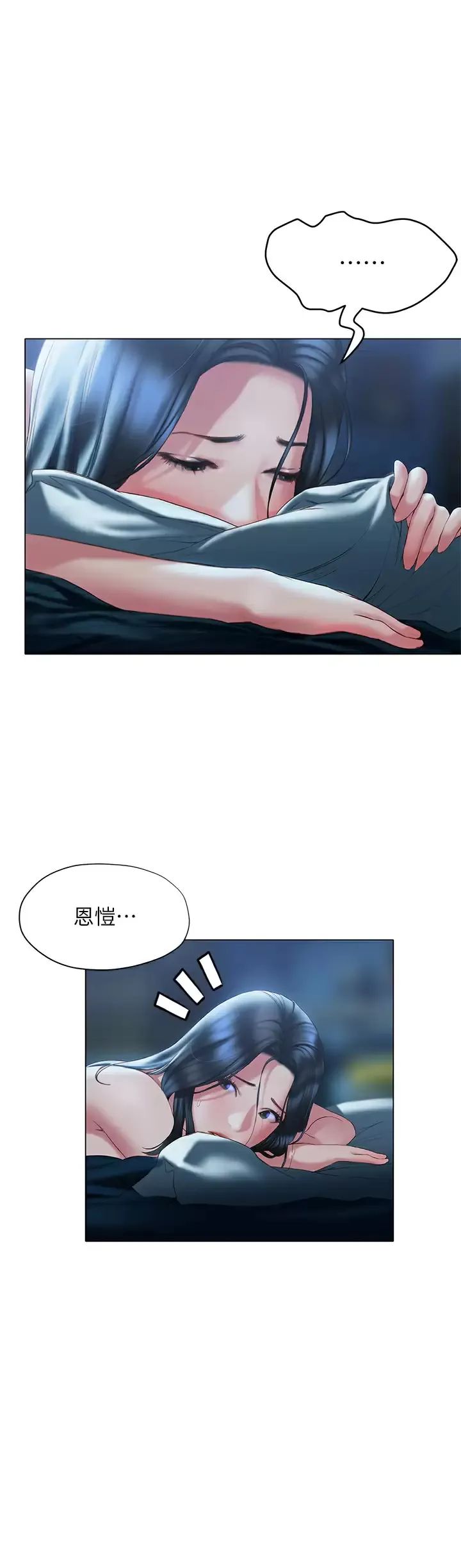 终暧昧结 第34话 你害它又硬了…