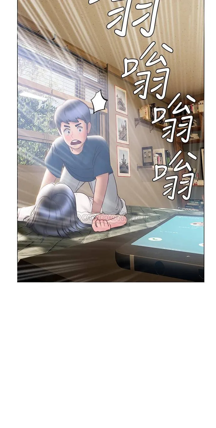 终暧昧结 第32话 初恋心动不已的第一次