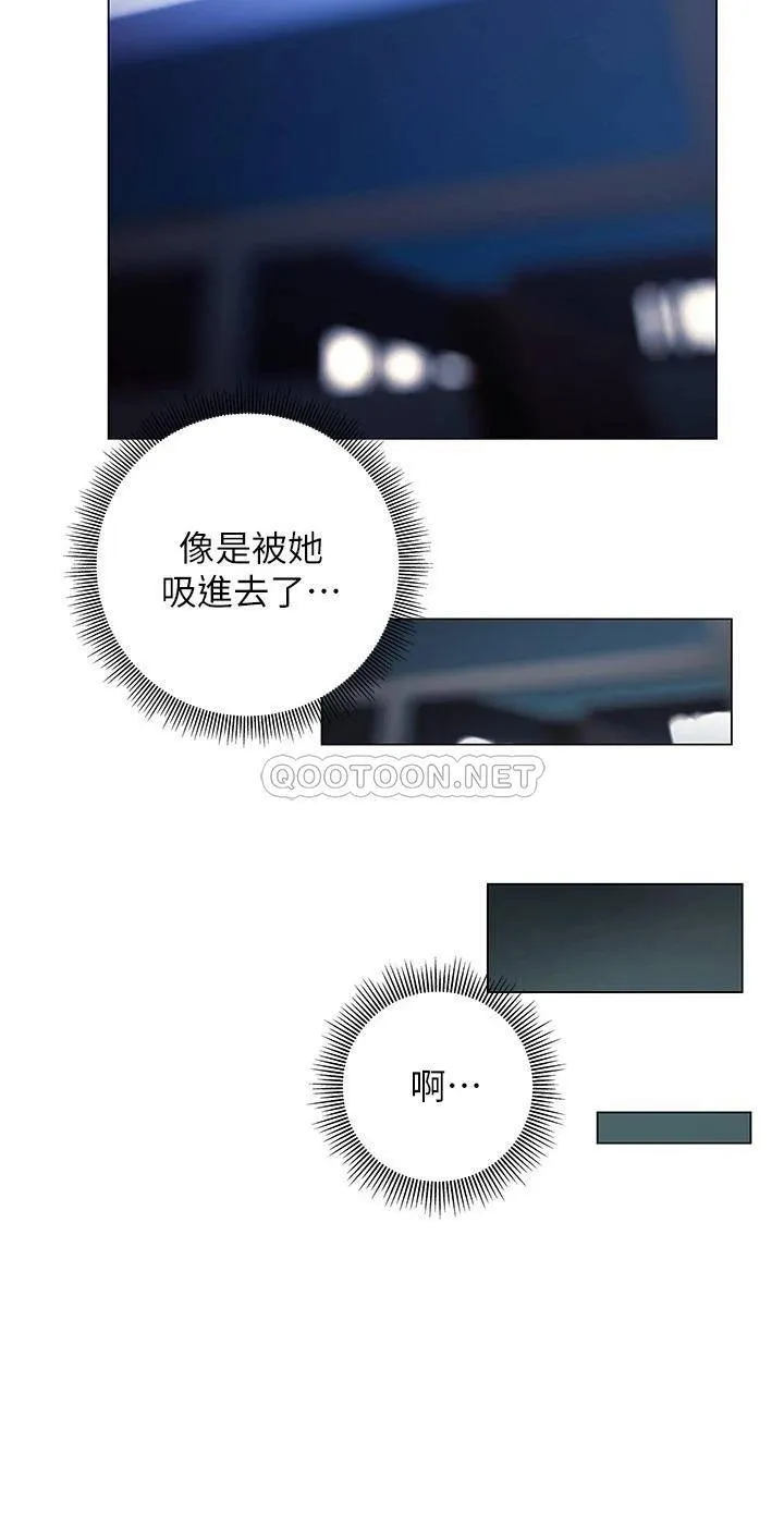 终暧昧结 第12话 这次换我主导!