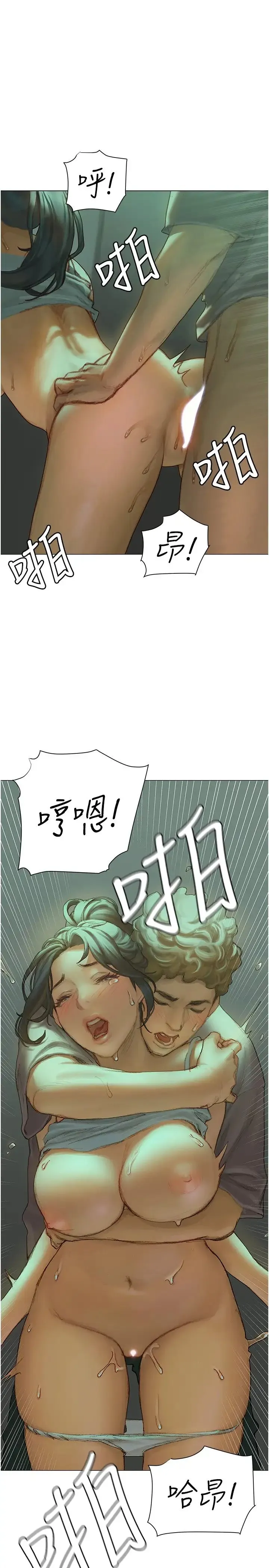 终暧昧结 第3话 淫乱的新生欢迎会
