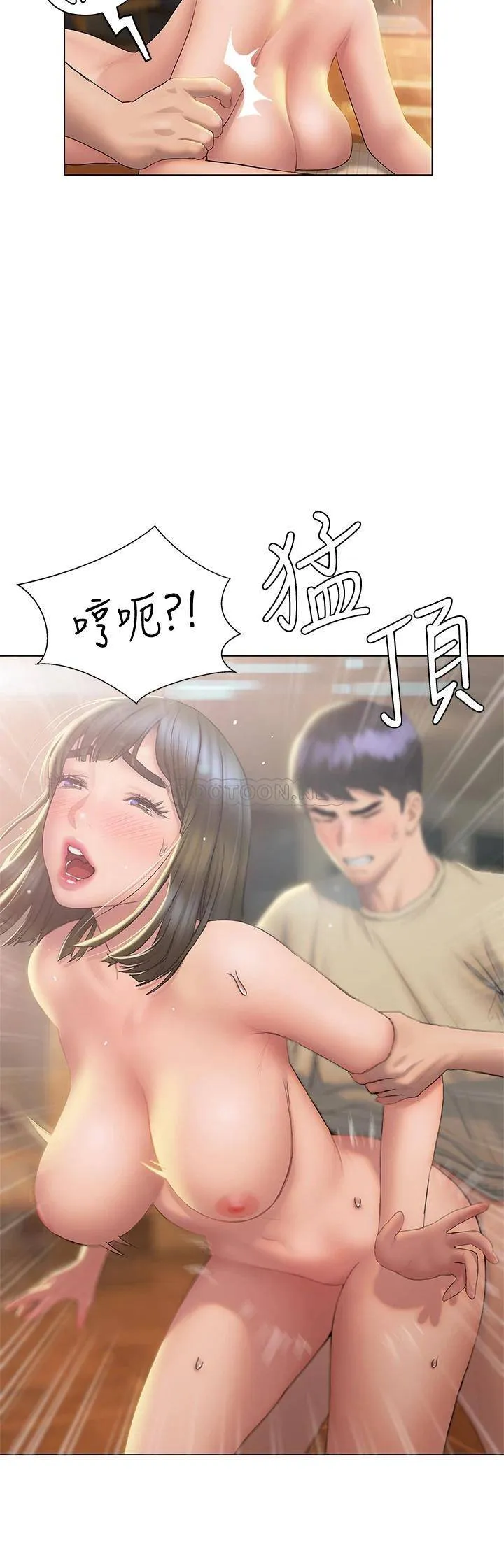 终暧昧结 第29话 跟学长爱爱好舒服