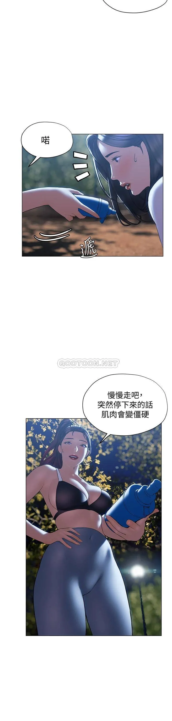 终暧昧结 第29话 跟学长爱爱好舒服