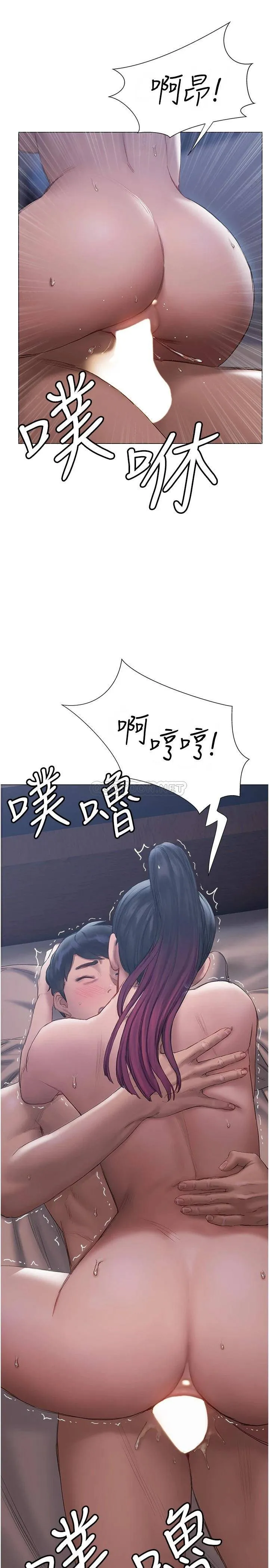 终暧昧结 第12话 这次换我主导!
