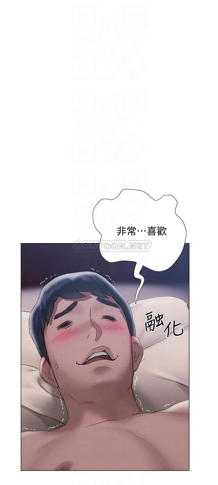终暧昧结 第12话 这次换我主导!