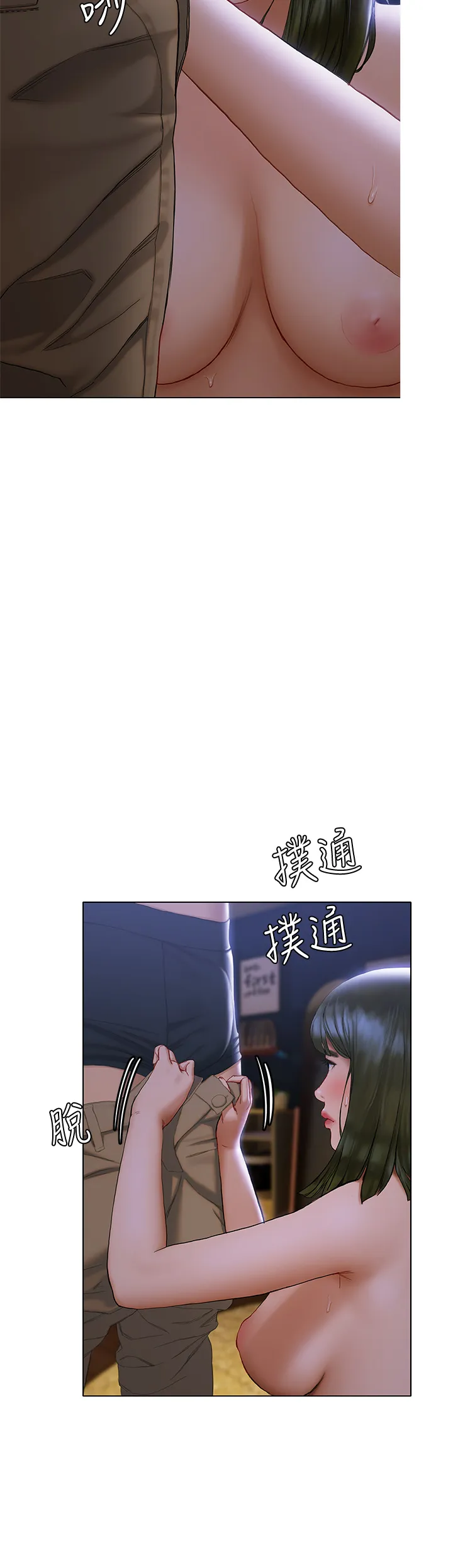 终暧昧结 第17话 妤安的初夜