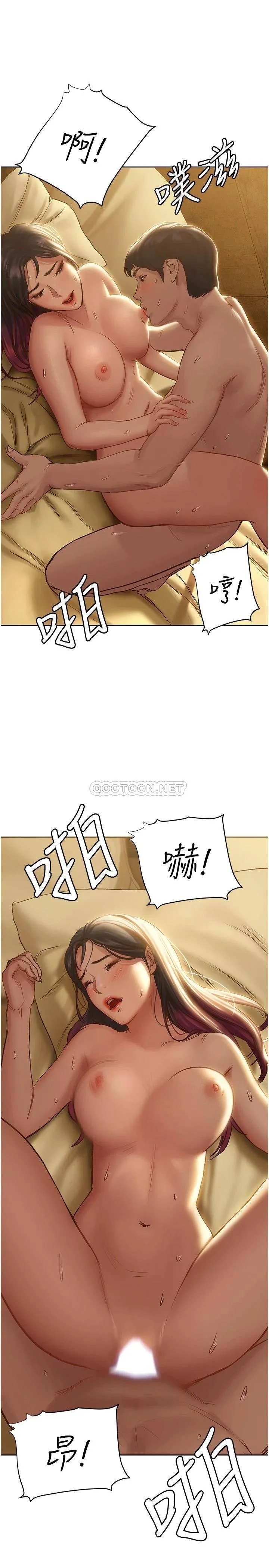终暧昧结 第8话 扑倒发情的大姐姐!