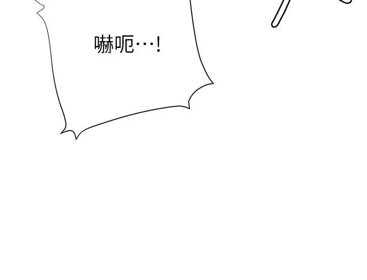 终暧昧结 第7话 让姐姐用嘴帮你
