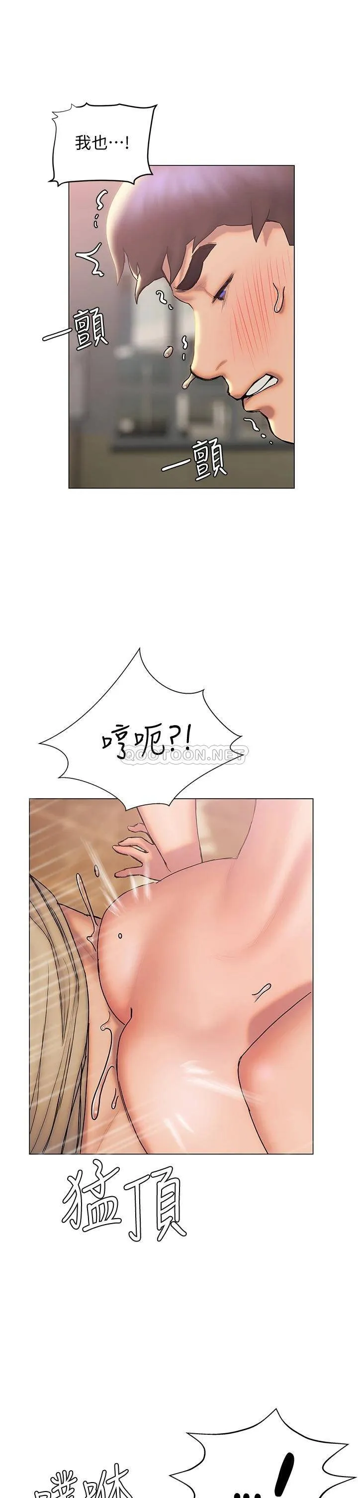 终暧昧结 第29话 跟学长爱爱好舒服