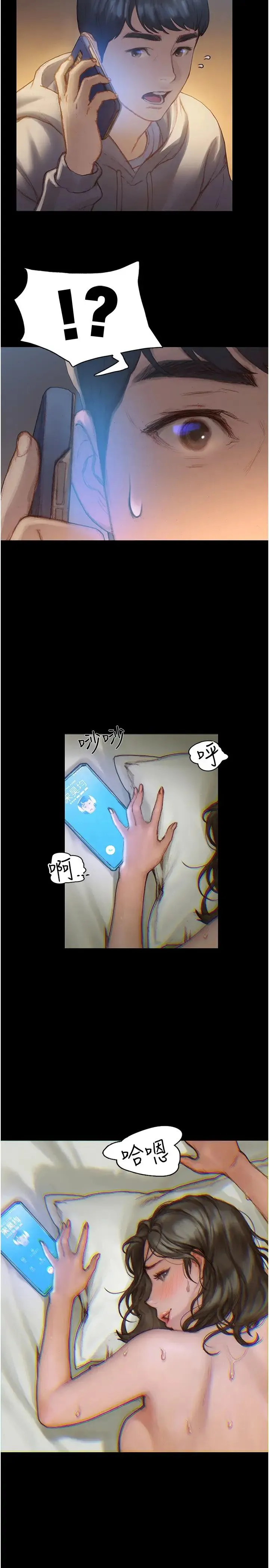 终暧昧结 第1话 跨越暧昧关系的瞬间...