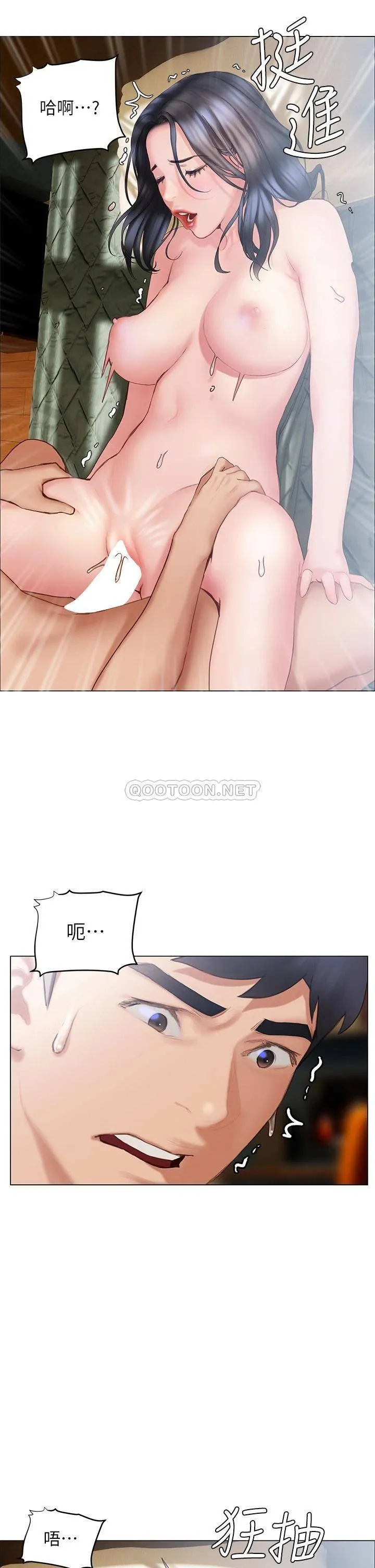 终暧昧结 第33话 用精液浇灌初恋的花丛