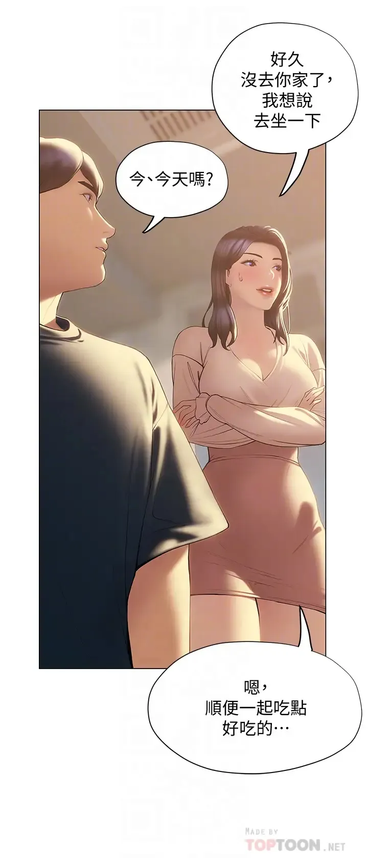 终暧昧结 第31话 和浑身湿透的恩恺独处…
