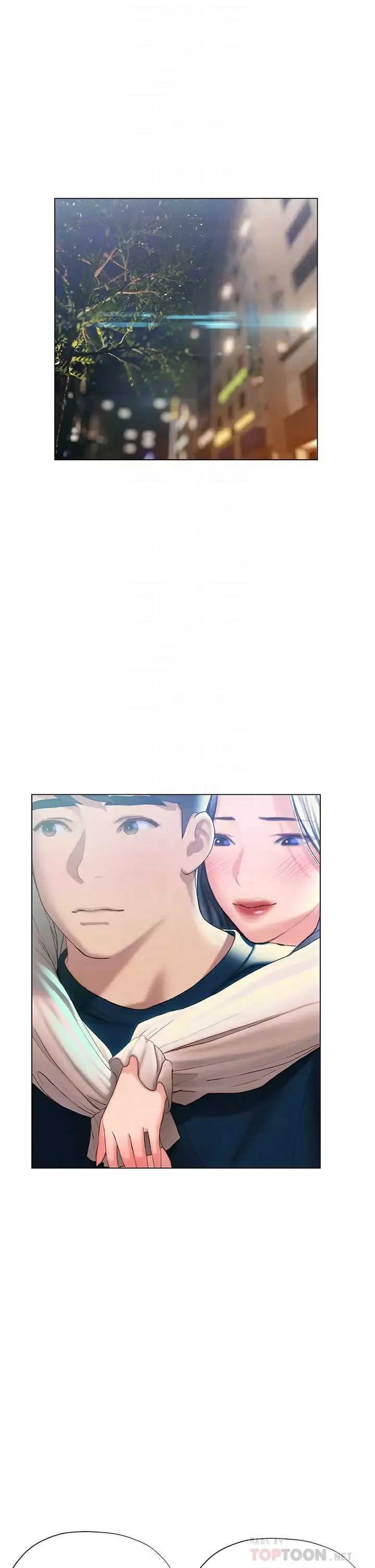 终暧昧结 第35话 学长在跟别人搞暧昧？!