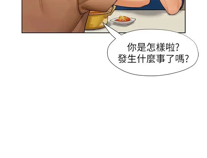 终暧昧结 第6话 用新邂逅忘掉旧情