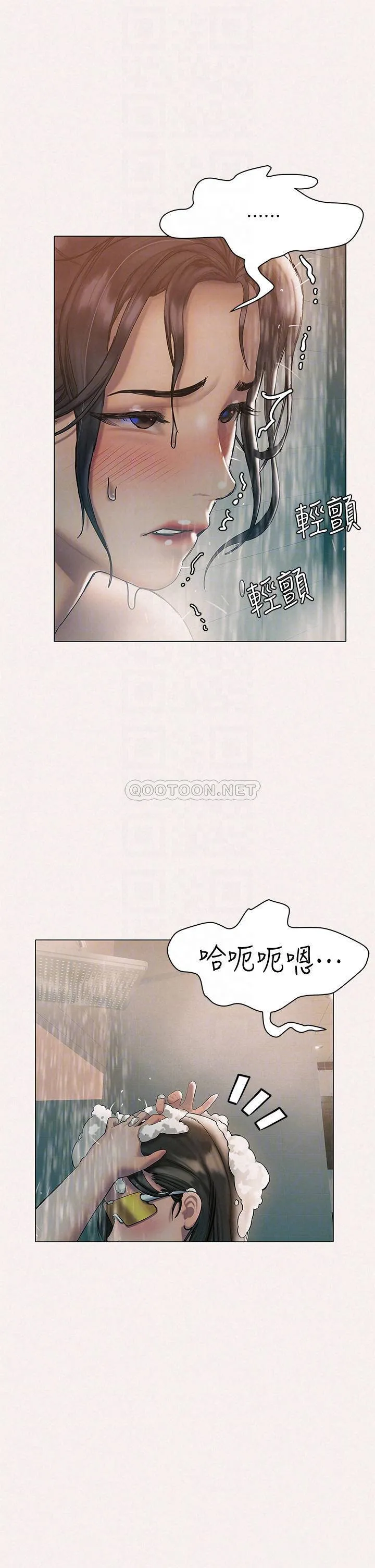 终暧昧结 第25话 在朋友面前打炮好刺激