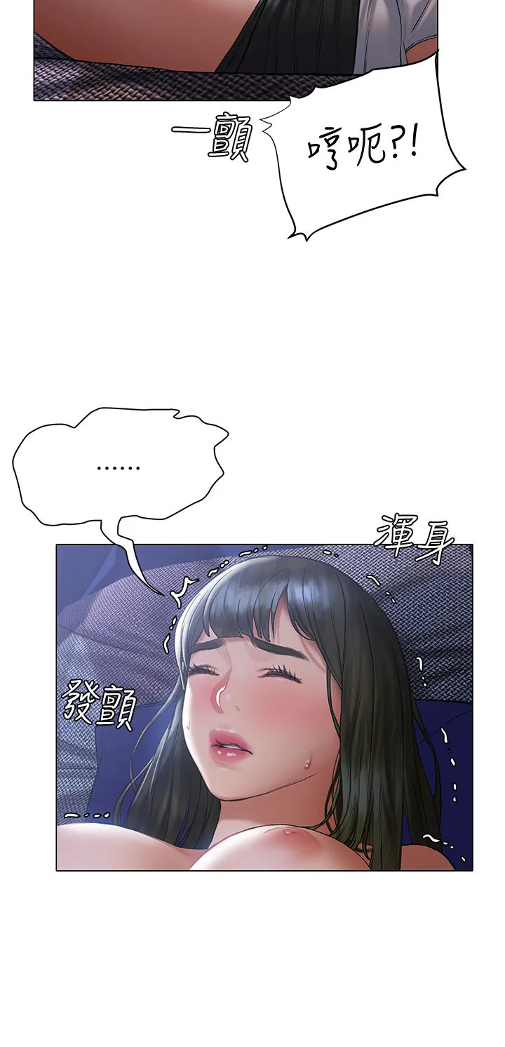 终暧昧结 第17话 妤安的初夜
