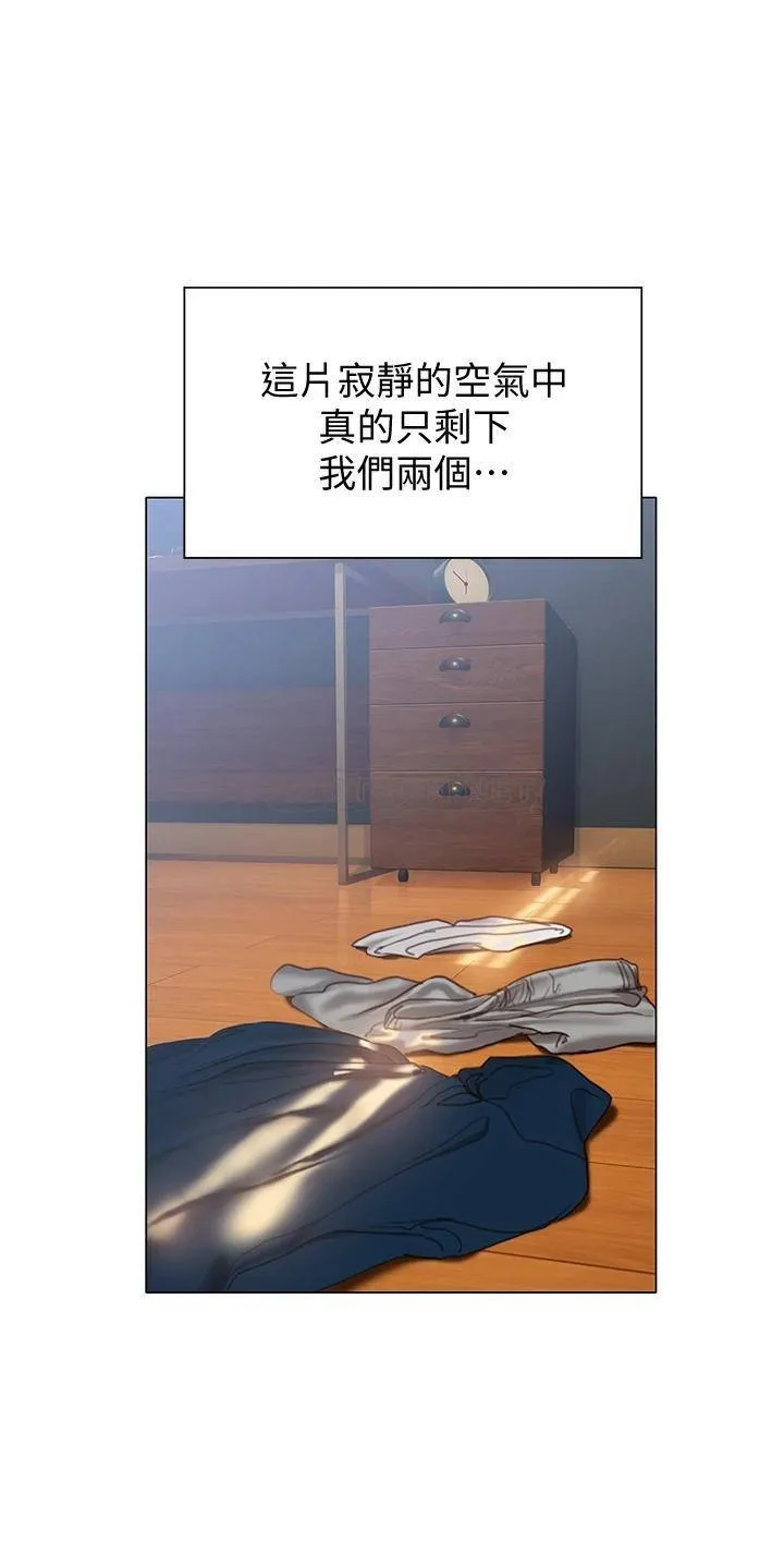 终暧昧结 第32话 初恋心动不已的第一次