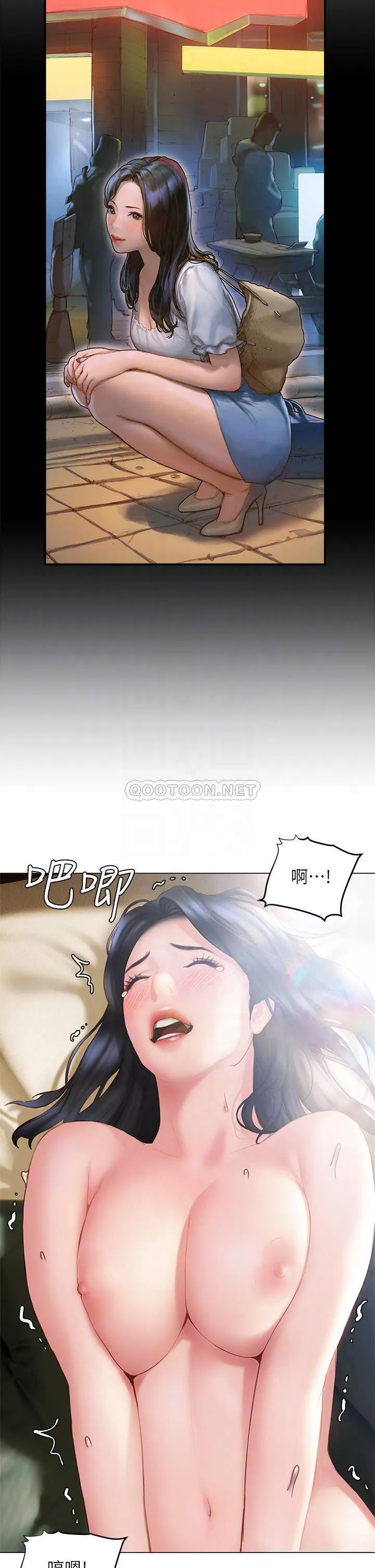 终暧昧结 第33话 用精液浇灌初恋的花丛