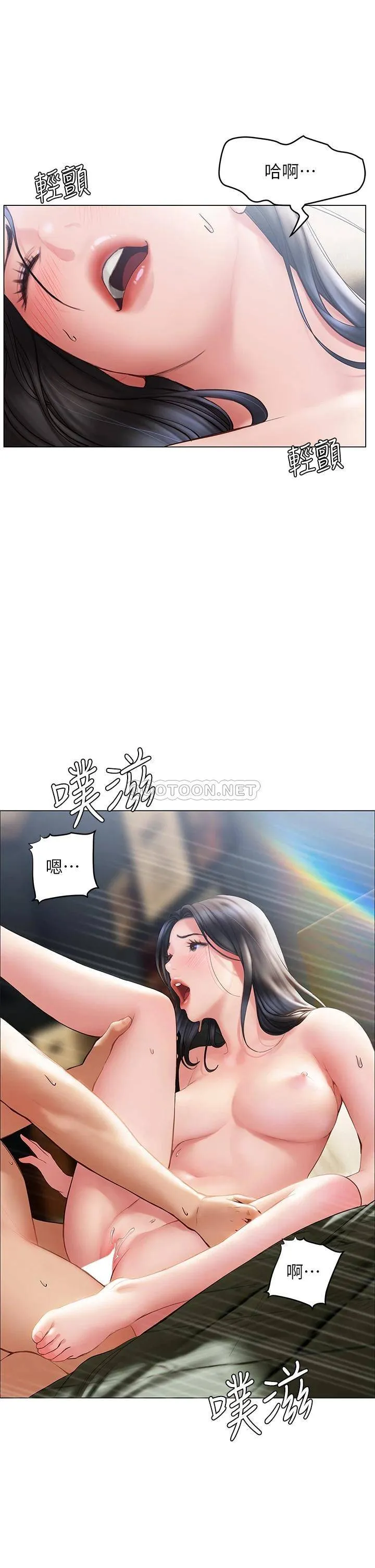 终暧昧结 第33话 用精液浇灌初恋的花丛