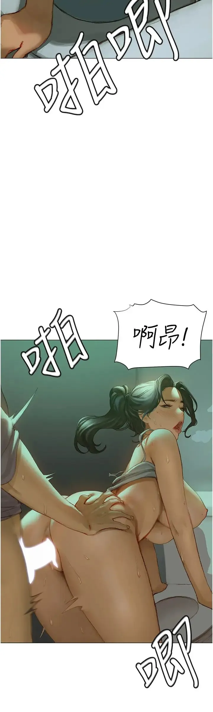 终暧昧结 第3话 淫乱的新生欢迎会