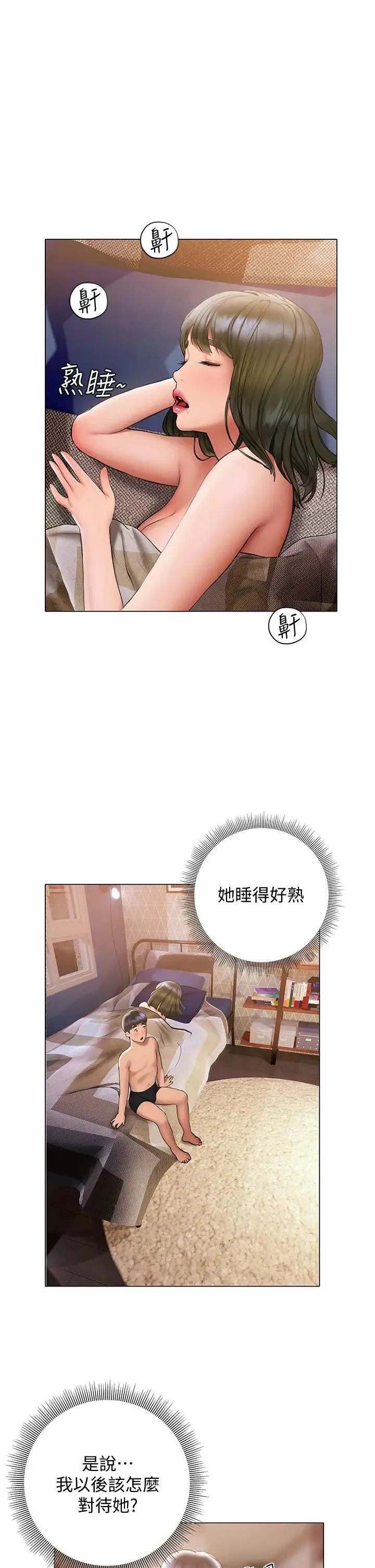 终暧昧结 第19话 学长!这次射嘴里