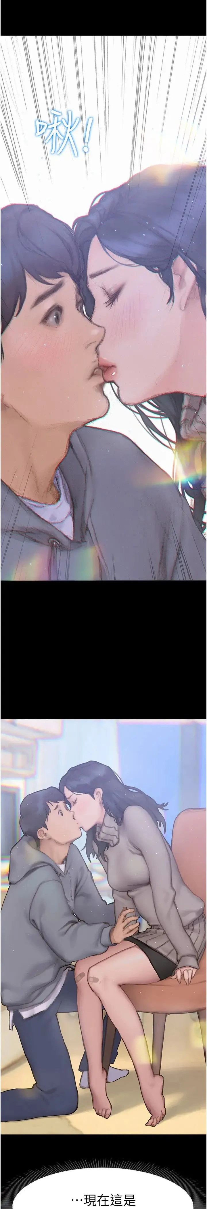 终暧昧结 第1话 跨越暧昧关系的瞬间...