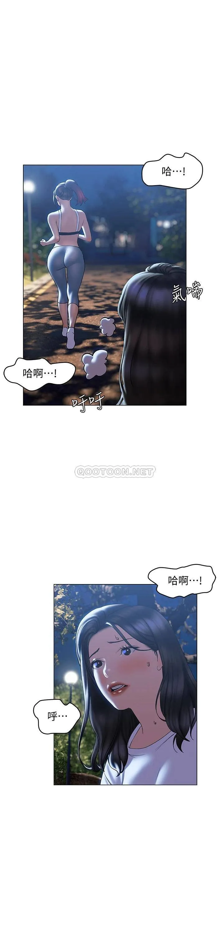 终暧昧结 第29话 跟学长爱爱好舒服