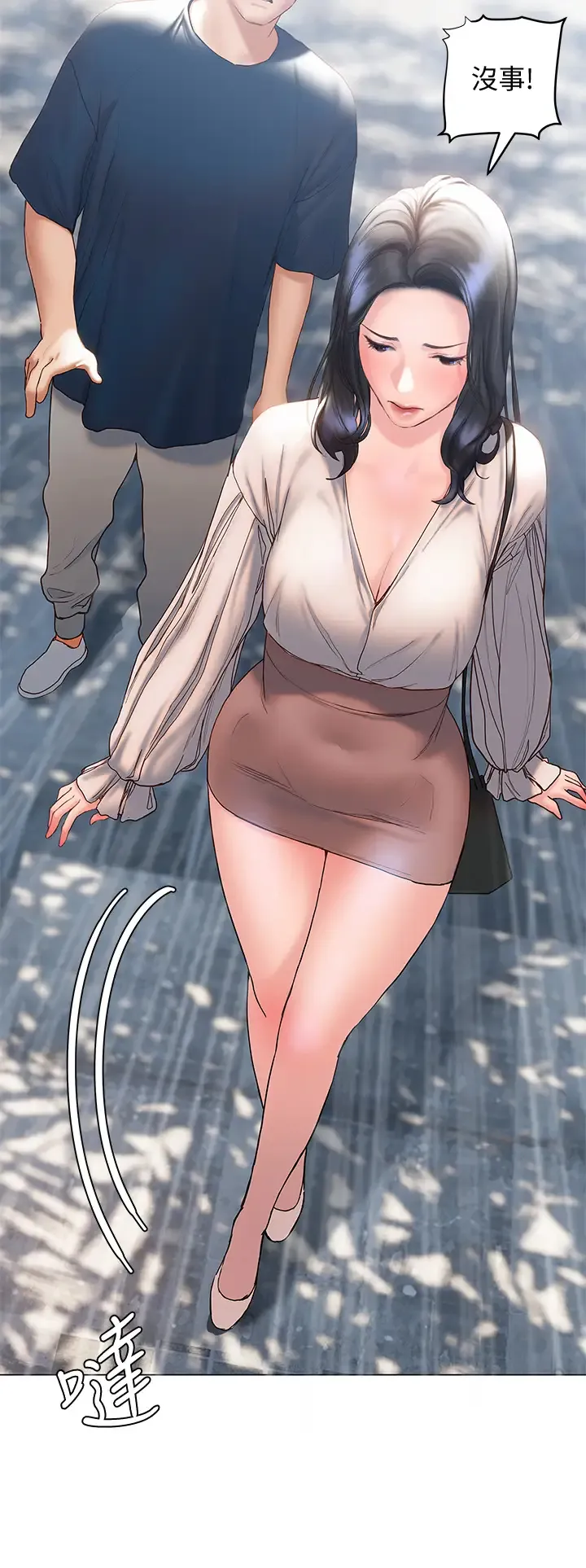 终暧昧结 第31话 和浑身湿透的恩恺独处…