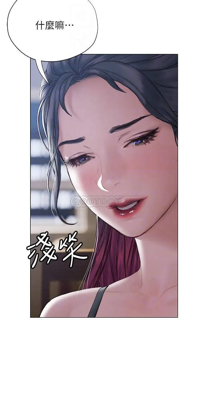 终暧昧结 第11话 满足姐姐才放你走