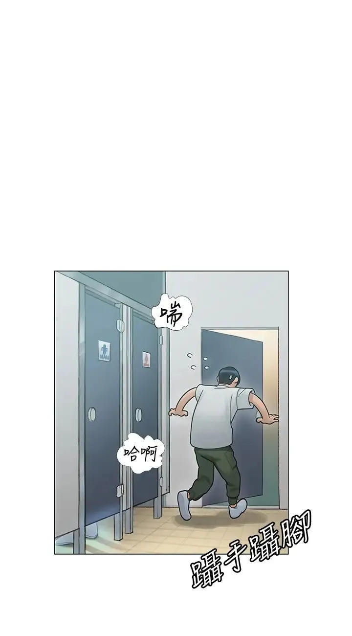 终暧昧结 第3话 淫乱的新生欢迎会