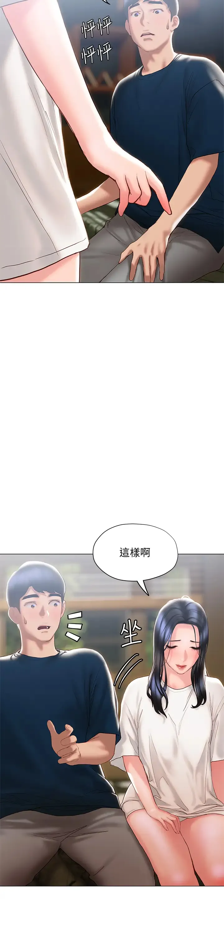终暧昧结 第31话 和浑身湿透的恩恺独处…