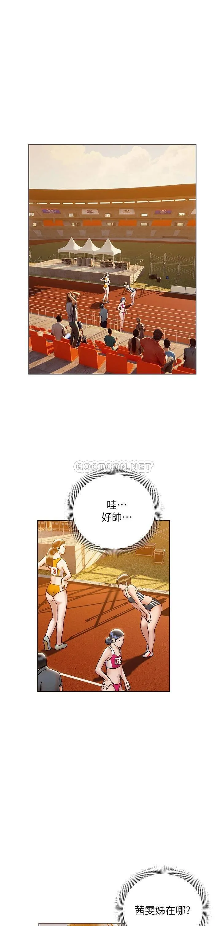 终暧昧结 第22话 让昊均「鸡」动的足交