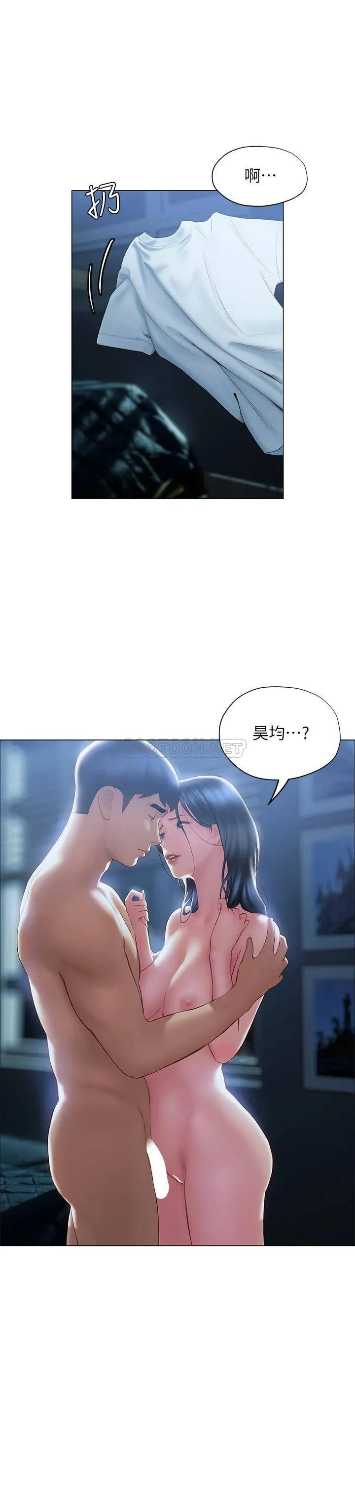 终暧昧结 第33话 用精液浇灌初恋的花丛