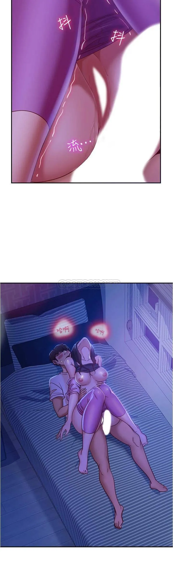不良女房客 第19话 尹娜丽，让你也试试那滋味