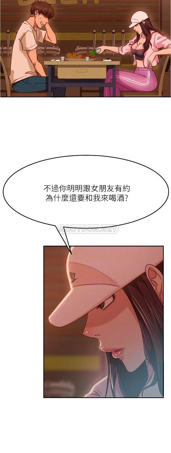 不良女房客 第17话 志汉…像昨天那样对我
